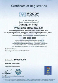 ISO9001